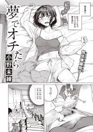 🔞工口漫画研究所 on X: 男友達とめちゃくちゃセ○クスする夢を見た結果...13 t.codqQTh5uaOX  X