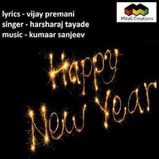Happy New Year Songs Download Happy New Year Songs Mp3 Free Online Movie Songs Hungama