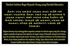 Kumpulan pepatah suku bugis lengkap dengan artinya. Pepatah Bugis Untuk Menjual Kumpulan Peribahasa Bagian 1 Cute766 Pepatah Bugis Untuk Menjual