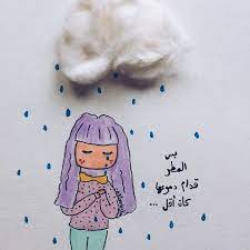 دؤدؤ on instagram كانت ضعيفة متشتته مشيت وساعتها حست بالشتاء بس المطر قدام دموعها كان اقل art art drawings drawings