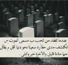 Pin On أبي الحبيب