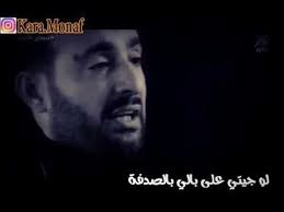 حالات واتس اب كبرياء رجل whatsapp status fictional characters blog posts character