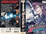 新・湘南爆走族 荒くれKNIGHT