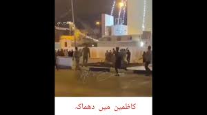 During his regime, he happened to visit iraq and iran. Bomb Blast In Kazmain Iraq Blast In Iraq Imam Musa Kazim As Haram Blast Kazmain Blast Today Youtube