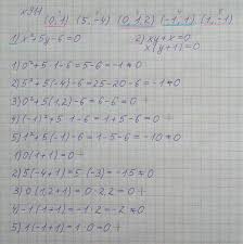 Решебник по алгебре для 7 класса, авторы учебника : Nomer 911 Gdz Po Algebre 7 Klass Merzlyak Polonskij Yakir