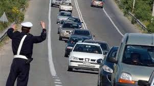 Μετα την απαγορευση κυκλοφοριασ 06 μαρ 2021 | 23:23. Ka8ara Deytera Apagoreysh Kykloforias Twn Forthgwn Gia To Trihmero Nea Selida