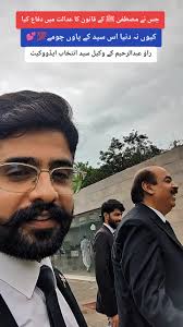 Rauf Rashdeed Abdel Rahman Court Tariq Ibrahim Barzan