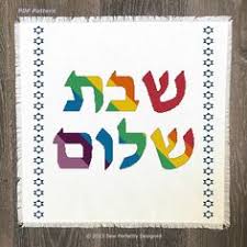 Free patterns / free patterns / free cross stitch patterns. ××™×¨×™×ª ×ž×¢×•×– Maozirit Profile Pinterest