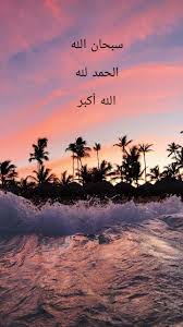 1080, 1920 x 1285 dimensions. Aesthetic Wallpaper Aesthetic Islamic Quotes Tumblr New Quotes