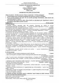 Subiecte simulari bacalaureat 2016 subiectele de la simularea la limba si literatura romana sustinuta luni de elevii de clasele a xi a si a xii a si baremele de notare hotnews mobile. Bac 2018 Mathematics Topics Exercises Emotions Scales Challenges Corrections