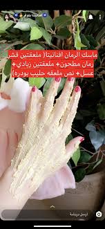 Pin By Ashraf On افنانيتا بلوقر Beauty Skin Care Routine Skin Care Women Beauty Skin Care