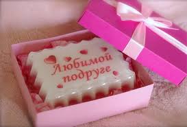 что подарить подруге на день рождения 14 лет недорого Chto Podarit Podruge Na 14 Let 115 Luchshih Idej Dlya Podarka