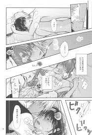 unconditional love【銀魂/銀土】 | BLコレクション-無料でBL同人誌・漫画が読める！-