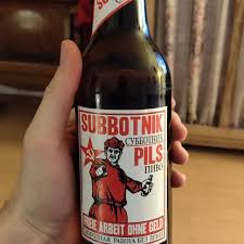 Hochwertige baustoffe haus der 100 biere hamburg von haus der 1000 biere, bemaßung: Subbotnik Pils Watzdorfer Erlebnisbrauerei Untappd