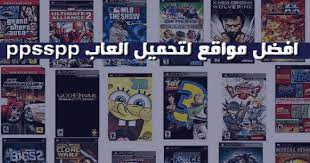 الان توجه الى psp بعد ادخال الكارت ميموري وتوجه الى games ثم memory stick وقم بفتح pro update كما ترى بالصورة. ØªØ­Ù…ÙŠÙ„ Ø§Ù„Ø¹Ø§Ø¨ Ppsspp Ù„Ù„Ø§Ù†Ø¯Ø±ÙˆÙŠØ¯ Ù…Ù† Ù…ÙŠØ¯ÙŠØ§ ÙØ§ÙŠØ± Ù…Ø¶ØºÙˆØ·Ø© Ø¨Ø­Ø¬Ù… ØµØºÙŠØ± 2021