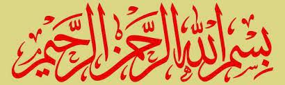 Gambar kaligrafi bismilah mudah berwarna. 1000 Gambar Kaligrafi Bismillah Arab Cara Membuat Kaligrafi Terbaru