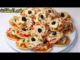 بيتزا ام وليد, بيتزا الاميرة, بيتزا كوفار, بيتزا كاري, بيتزا المقلاة, بيتزا كوفار ام وليد, بيتزا ام يارا, بيتزا ام اسيل, بيتزا. Ù…ÙŠÙ†ÙŠ Ø¨ÙŠØªØ²Ø§ ÙÙŠ Ø§Ù„Ù…Ù‚Ù„Ø§Ø© Ø¨Ø¯ÙˆÙ† ÙØ±Ù†