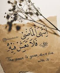 انتهى الماضي فلا تعش فيه words quotes photo quotes inspirational words