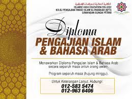 Program diploma pengajian islam (separuh masa) 3. Kolej Pengajian Tinggi Islam Al Insaniah Malaysia Kpti March 2018