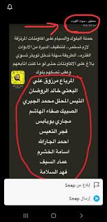 فجر السعيد a twitter من ضمن عشره بالكويت 2 من سكوب آنا والغالي فهد السلامه f alsalama لهالدرجه إحنا مؤثرين في البلد ومضايقين الخمه يعني آنا وبومتعب راسنا براس مرزوق الغانم والله يبه