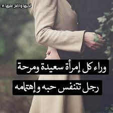 behind every happy and cheerful woman is a man who breathes his love and interest in 2021 calligraphy quotes love quotes for book lovers love husband quotes