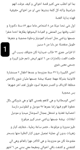 Luxury Arab Sex - Elite Porn Revealed on X