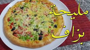 هاد كوكا أو بيتزا كوفار ادمااان حقيقي 😍 اقتصادية و بطريقة ما تخطرش على بالك بدون عجينة مورقة #بيتزا_سريعة #كوكا #بيتزا #بيتزا_كوفار #سهل_سريع للاعلانات التجارية: Ù…Ø·Ø¨Ø® Ø§Ù… ÙˆÙ„ÙŠØ¯ Ù…Ø·Ø¨Ø® Ø§Ù… ÙˆÙ„ÙŠØ¯ Ø¨ÙŠØªØ²Ø§ Ø§Ù„Ø¨ÙŠØ¶ Ø§Ù„Ø§Ù‚ØªØµØ§Ø¯ÙŠØ© Oum Walid Youtube