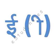 Some of the worksheets for this concept are lets learn hindi matras hindi edition pdf, curve hindi matra wale shabd level 2, punjabi bina matra wale shabd level 1, learn hindi comprehension level 1 activity workbook hindi, hindi activity workbook hindi and english. Hindi Matra Worksheets For Class 1 Matras Vyakaran Vyanjan More