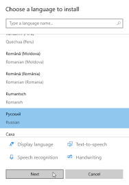 Как добавить русский Language Pack в Windows Server 2016