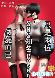 情色-台灣Coser小隱扮《惡魔高校D×D》最胸猛副社長-情色-情趣No.1-PLAYNO.1玩樂達人 情色台灣 Coser小隱 惡魔高校D×D 情趣No.1 极致 性感 写真 禁忌 激情