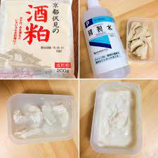 シミも消えて最強の美白に 1回たったの14円 酒粕パック 手作り化粧水 手作りスキンケア スキンケア