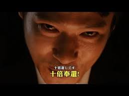 Видео 堺雅人 半澤直樹 爆紅 出道21年曾窮到啃雜草過活 канала cherilyn adams. æ—¥åŠ‡ åŠæ¾¤ç›´æ¨¹ é‡'å¥ Youtube