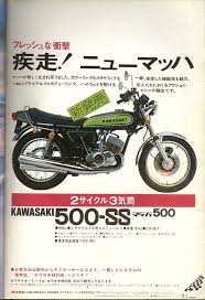 yahoo ブログ サービス終了 カワサキ 旧車バイク レトロ自転車