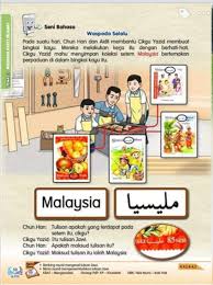 (a) mengapa kita hendaknya tidak usah heran akan fakta bahwa kita menghadapi ujian dan problem? On Twitter Bagi Tutup Sekolah Srjk Ini Duri Dalam Daging Bangsa Malaysia