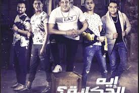 Ø£ØºÙÙØ© Ø­ÙÙ Ø¨ÙÙØ§ ØªØ³Ø¨Ø¨ Ø§ÙÙØ³Ø§Ù Ø§ ÙÙ Ø§ÙÙØ³Ø· Ø§ÙØºÙØ§Ø¦Ù Ù Ø§ÙÙÙØ³ÙÙÙÙÙ ØªØ·Ø§ÙØ¨ Ø¨Ø­Ø°ÙÙ ÙÙ ÙÙØªÙÙØ¨ Ø§ÙÙØµØ±Ù Ø§ÙÙÙÙ