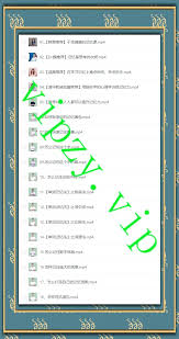 怪咖分享社- 高效学习记忆力提升课，世界记忆大师分享高效记忆秘诀！