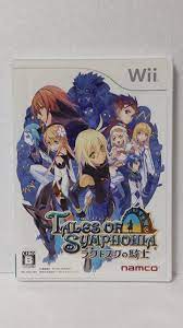 Amazon.com: Tales of Symphonia: Knight of Ratatosk [Japan Import] : Video  Games