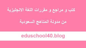 Cleanliness and order show your interest in where you live and your appreciate of yourself and others, and whenever you go out of the ordinary become more creative. ØªØ¹Ø¨ÙŠØ± Ø¹Ù† Ø§Ù„Ø­ÙŠ Ø§Ù„Ø°ÙŠ Ø§Ø¹ÙŠØ´ ÙÙŠÙ‡ Ø¨Ø§Ù„Ø§Ù†Ø¬Ù„ÙŠØ²ÙŠ Ù‚ØµÙŠØ± Ù…ØªØ±Ø¬Ù… Ù…Ø¯ÙˆÙ†Ø© Ø§Ù„Ù…Ù†Ø§Ù‡Ø¬ Ø§Ù„Ø³Ø¹ÙˆØ¯ÙŠØ©