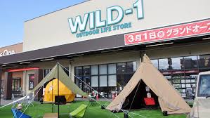 Wild 1幕張に行ってきた 品揃えはどんな感じ 突撃レポート ファミキャンログ