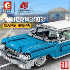 Bought a acura mdx after viewing over a dozen at other dealers eldorado had the nicest cleanest one. Technic Sembo 701807 Beijing Auto Museum Cadillac Eldorado Lepin Land Shop