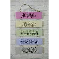 Berikut beberapa contoh surat undangan sebagai panduan untuk anda. Jual Produk Kaligrafi Surat Al Ikhlas Termurah Dan Terlengkap Mei 2021 Bukalapak