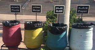 الخبر غير متاح glass plants