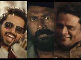Read the complete critics reviews & previews for the tamil movie sulthan only on filmibeat. Lal And Harish Fight With Karthik Sultan Teaser Gets Attention Jsnewstimes