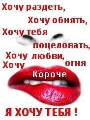 я скучаю по тебе и жду тебя моя малышка Pin Ot Polzovatelya Yurij Shevchuk Na Doske Pro Lyubov Serdechnye Citaty Silnye Citaty Krylatye Vyrazheniya