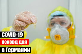 Последние новости германии, карта, графики и. Segodnya Byl Pobit Novyj Rekord Inficirovannyh Covid 19 Za Den V Germanii Leipzig Brucke Der Kulturen E V Zeitschrift Most