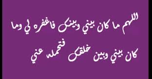 10 ادعية للانجاب بسرعة كبيرة مجربة calligraphy arabic calligraphy
