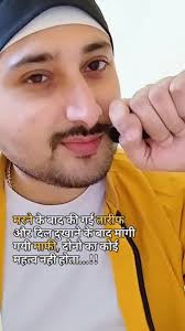 Law is not law, if it violates the principles of eternal justice.  #FightForRight #JusticeForAll . . . . . . . #AdvocateBhuwanSati #BhuwanSati  #BhuwanSatiAdvocate #AdvBhuwanSati #CriminalLawyerDelhi #DelhiHighCourt  #gangster #LawyersClubDelhi #SCBA ...