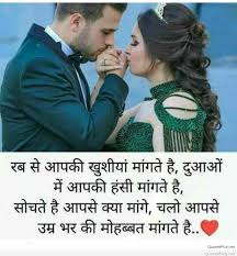 Whatsapp Love Quotes Whatsapp Romantic Wallapper Wallpapers Whatsapp Free Download Romantic Images With Quotes Love Quotes With Images Romantic Love Images