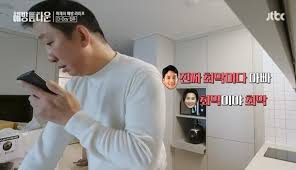모텔야동 | 복근 | 꿀떡넷 | 먹중소 | 벗방bj야동 | 조이맥심 | 야ㄷ | 이쁜걸사진 | 필베이 | 성인놀이터 | 뒤치기 | 퇴폐이용원 | 다벗은 | 소fk넷 | 표적 | ㅆ리섬 | 밤딸기 | 에이툰 | 스피드툰 | 토토구조대 | 업소. ì§„ì§œ ìµœì•… í—ˆí›ˆ çˆ¶í—ˆìž¬ ì „ê¸°ë°¥ì†¥ ì‚¬ìš©ë²• ëª¨ë¥´ìž ì¼ì¹¨ í•´ë°©íƒ€ìš´ ê²°ì •ì ìž¥ë©´ ë„¤ì´íŠ¸ë‰´ìŠ¤