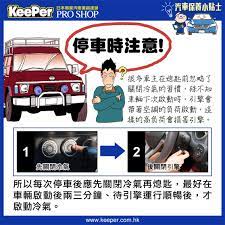 停車時注意 memes movie posters movies